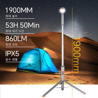 Trustfire Flashlight WL22 1900MM Telescopic lanterns outside 2200mAh Camping light With Remote Control for Outdoor car repair