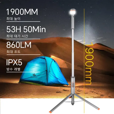 Trustfire WL22 손전등 1900MM 텔레스코픽 랜턴 외부 2200mAh 캠핑 라이트 야외 자동차 수리를위한 원격 제어