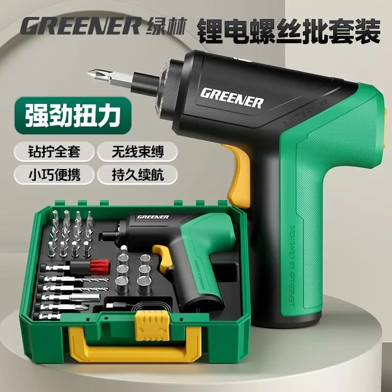 Handheld Electric Screwdriver Set for Home Use, Rechargeable Automatic Small Multi-Function Screwdriver