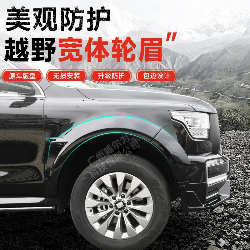 Wide Body Wheel Eyebrow Fender Kit For Tank 500 Hi4T Off Road Widening Anti Collision Appearance Modification Accessories