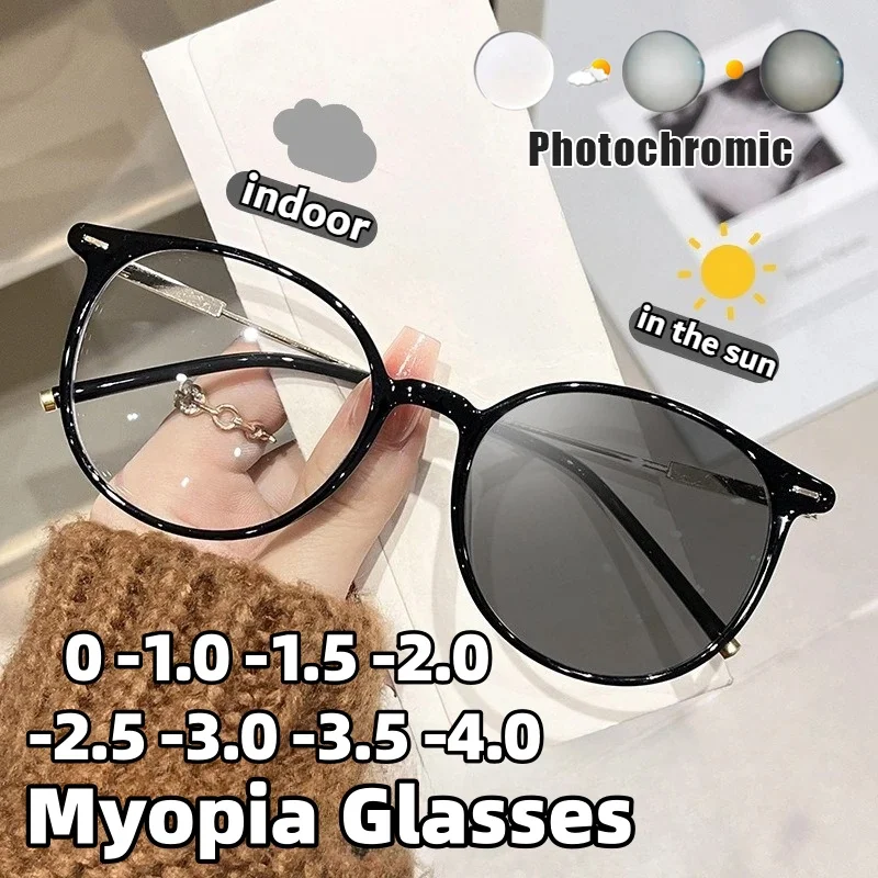 

2026 New Photochromic Anti-Blue Light Myopia Glasses Unisex Stylish and Versatile High-Definition Eyewear Diopter 0 To -4.0