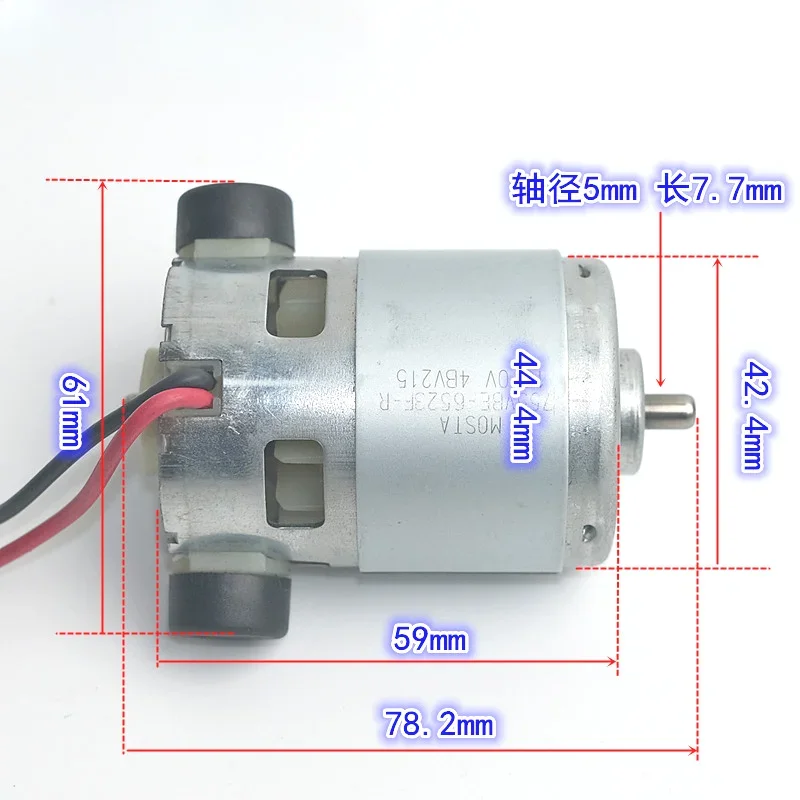 MOSTA 755VBE-6523F Interchangeable Carbon Brush Motor DC 12V-21V 18V 16900RPM Front Ball Bearing Large Torque for Electric Tool