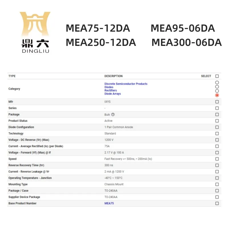 MEA75-12DA MEA95-06DA MEA250-12DA MEA300-06DA New Fast Recovery Diode module  TO-240AA