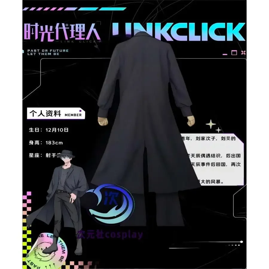Anime Link Click Liu Xiao Xavier Xia Fei Felix Halloween Expo Con Cosplay Cosplay Costume Wig Coat Decors Outfit New Suit