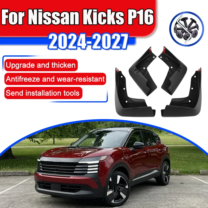 Car Mudguards For Nissan Kicks SR (US) 2024 2025 2026 2027 P16 Auto Front Rear Mud Flaps Splash Guards Fenders Car Accessories
