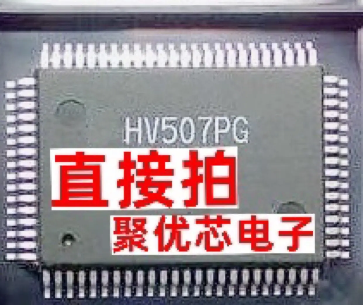 

HV507PG HV507PG-G QFP80