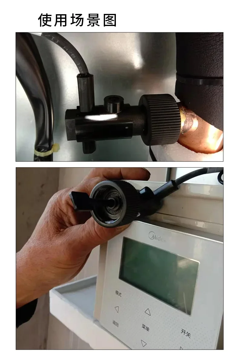 Water flow switch, air energy water heater flow switch, paddle switch, heat pump swimming pool flow switch