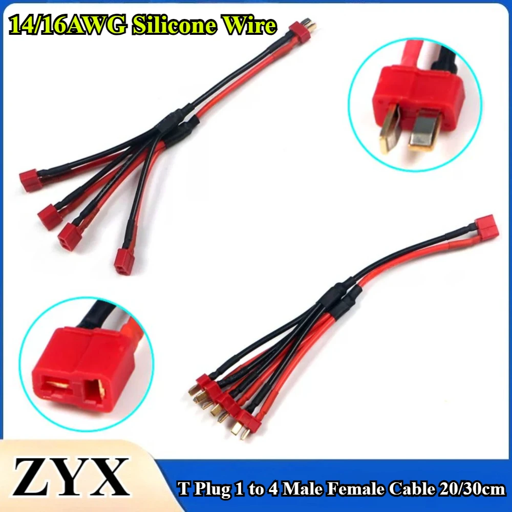1Pcs T Plug Parallel Connector 4-Way 14/16AWG Silicone Wire Male/Female Dual Extension Y Splitter 20/30cm for RC Battery Charger