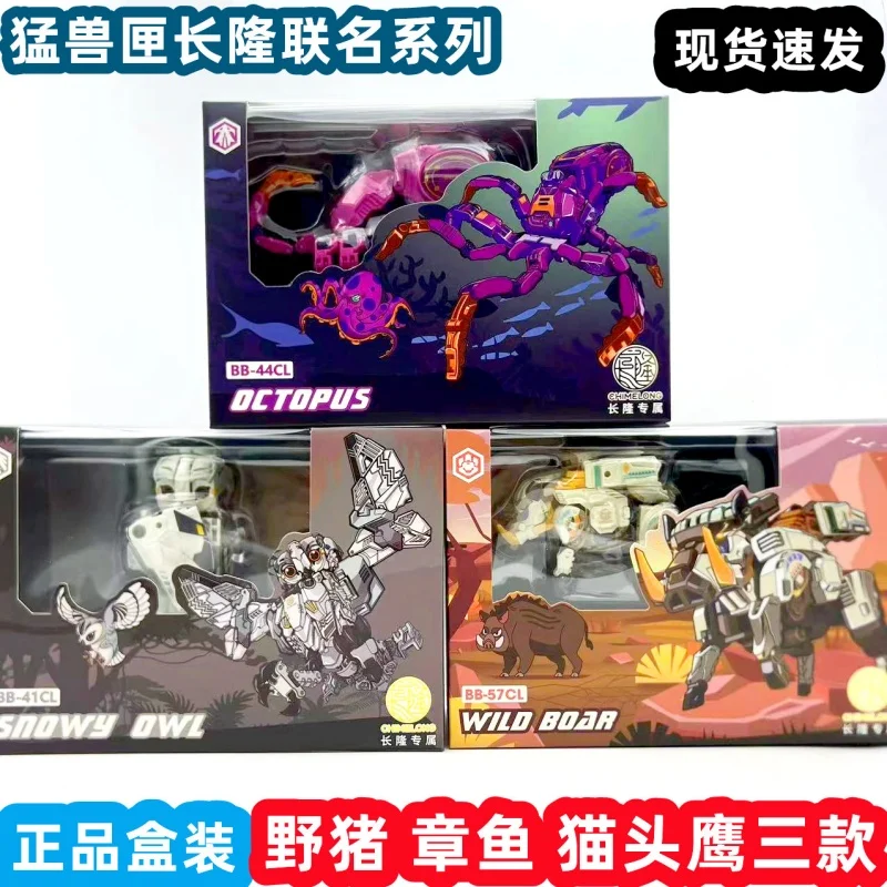 【Na Stanie 】 52toys Beast Box Chimelong Ośmiornica Dzikorowak Sowa Zabawka Transformująca się w Model Mobilny Modny Gadżet do Ręki