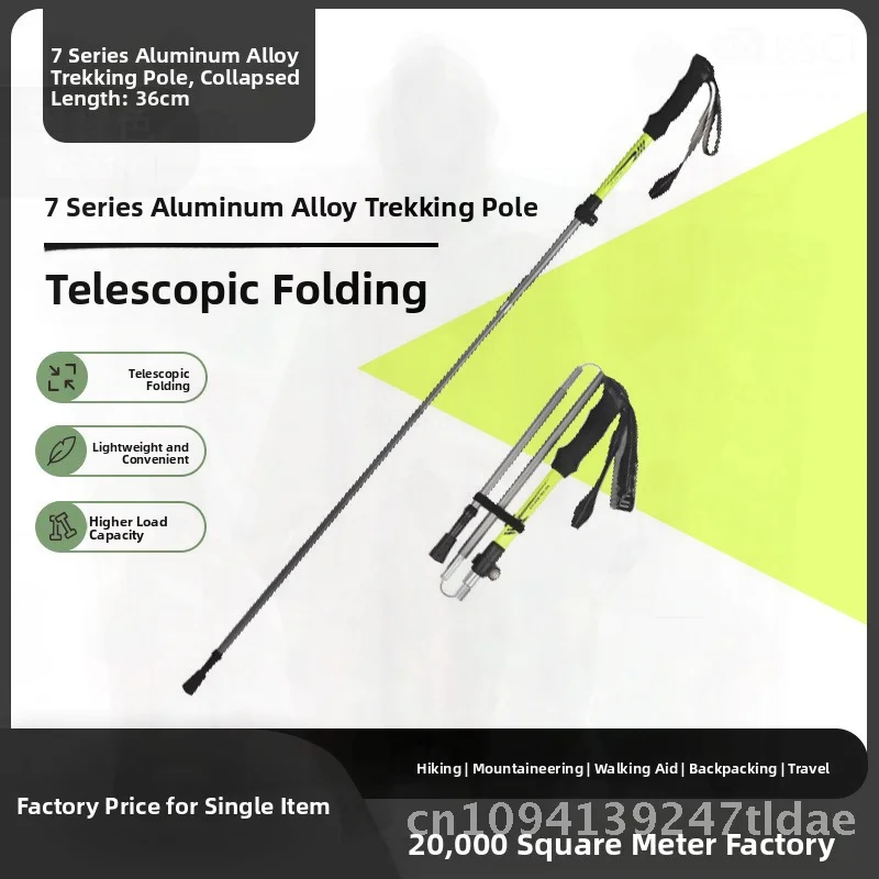 超軽量ポータブル折りたたみハイキングスティック-7075-アルミニウム合金収納ウォーキングスティック-ブラック蛍光グリーン明るいイエロー