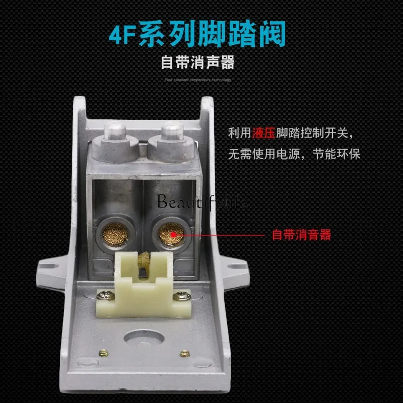 Pneumatic Switch Foot Valve 4f210-08 Fv320 Cylinder Ventilation Reversing Valve Door