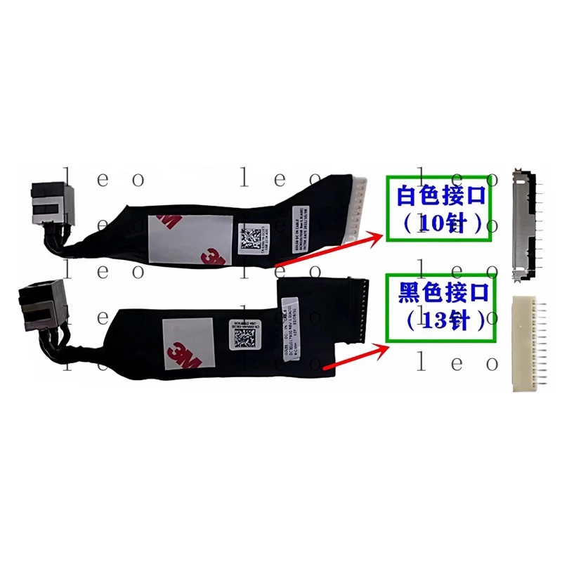for  Dell G15 5510 5511 5515 5520 5521 5525 G16 7620 7625 Alienware M15 R5 R6 R7 power cable