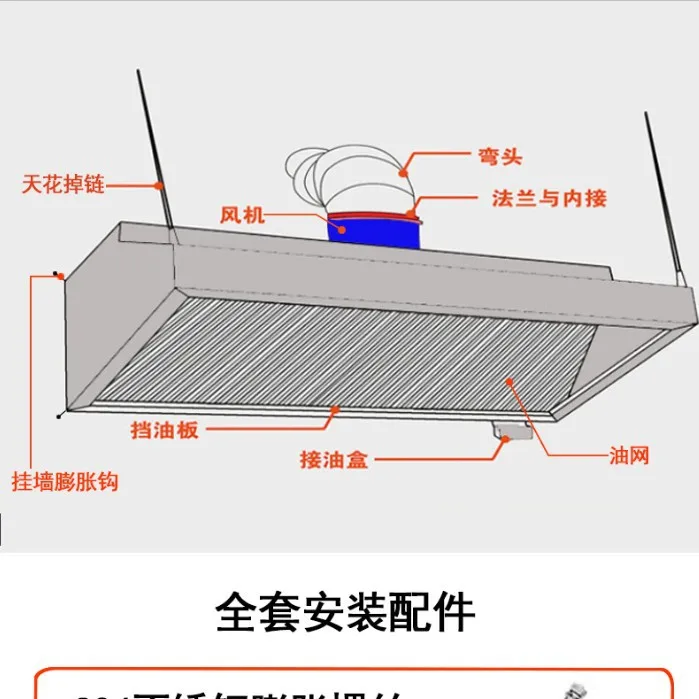 Installation-free Commercial Gas Hood Stainless Steel Hood Kitchen Engineering Fume Purification Range Hood Touch Screen