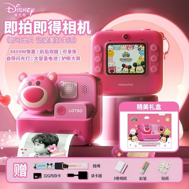 

Disney Instax Instant Camera HD front rear dual lens video camera cute cartoon Mickey Minnie Lotso color printing camera gift
