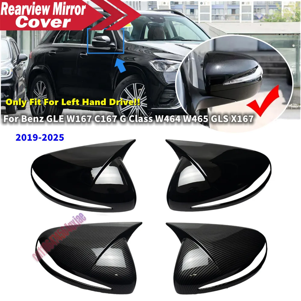 For Benz GLS X167 GLE W167 C167 G Class W464 W465 2019-2025 LHD ABS Exterior Trim Adhesive Sticker Side Mirror Cover Wing Cap