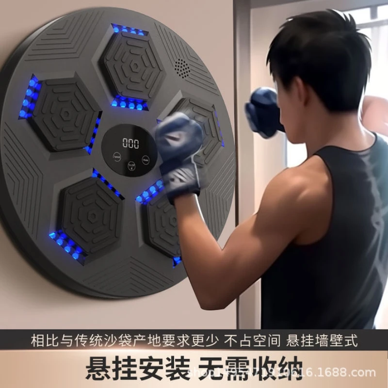 

Smart Bluetooth Music boxing target boxing trainer home decompression exercise fitness boxing target