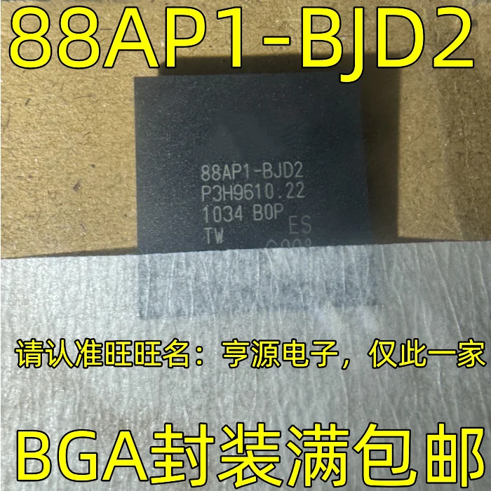 5 шт. 100% Новый оригинальный 88AP1-BJD2 21093-001 bga BGA196 модуль IC чипсет