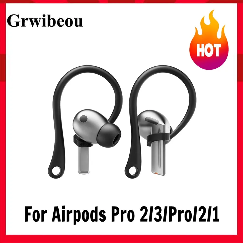Crochets d'oreille en silicone anti-perte pour AirPods 1/2/3 Pro, embouts souples antidérapants pour le sport, compatibles avec les AirPods d'Apple