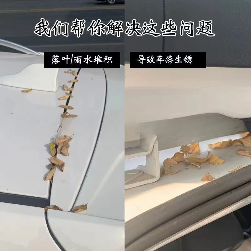 Car Trunk Sealing Strip, Rear Trunk Sealing Strip,dust-proof and Anti Falling Leaf Sealing Strip,self-adhesive Car Sealing Strip