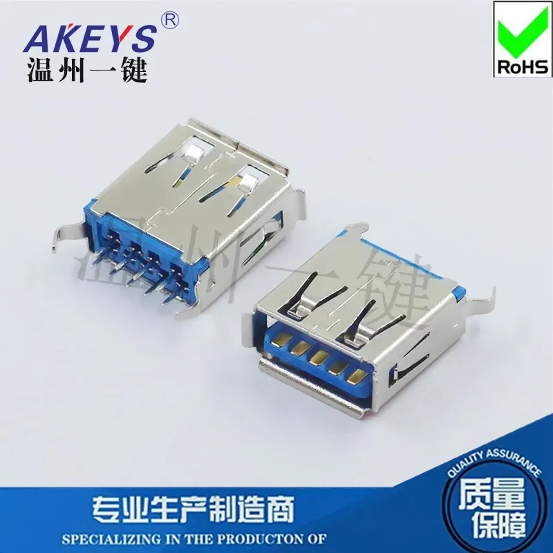 10pcsUSB3.0A Female Straight Plug Curling 13.7H Blue Rubber Core 180° Curved Feet USB Connector Female Connector High Speed Head