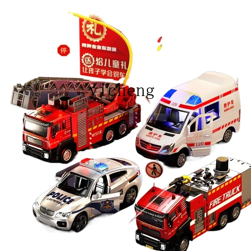 XL Alloy Children's Fire Truck Toy Boy Child 3 Suit Car Ambulance Police Car