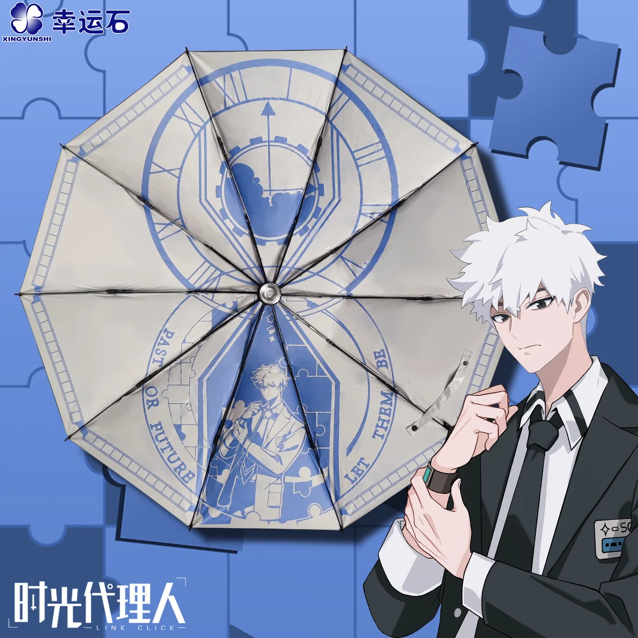 Anime Link Click Shiguang Daili Ren Cheng Xiaoshi Lu Guang Cosplay Portable Folding Umbrella Sun Rain Umbrella Cosplay Gifts