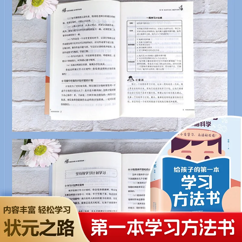 First Learning Methods Book for Kids: Road to Top Scholar, Master Scientific Study Techniques