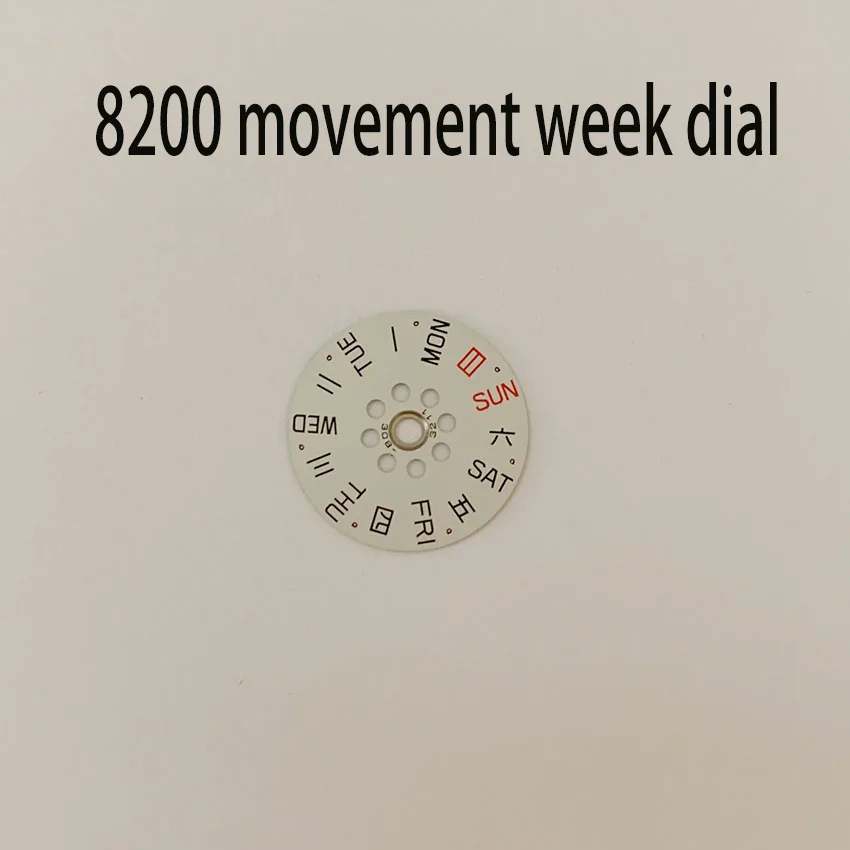 Watch accessories are suitable for original 8200 movement parts calendar week dial fast dial over wheel opening piece