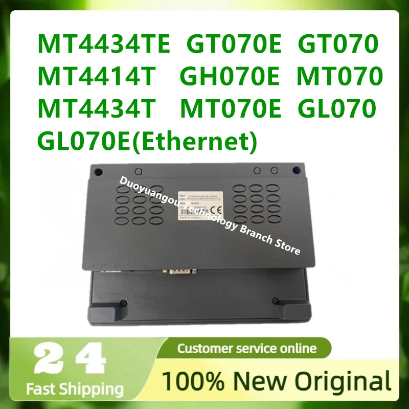 New original GL070 GL070E HMI Touch Screen 7 inch 800*480 Ethernet 1 USB Host Human Machine Interface upgrade MT4434TE MT4434T