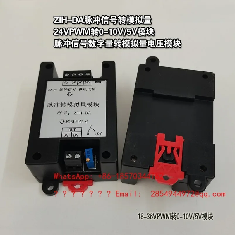 24VPWM To 0-10V/5V Module Pulse Signal Digital To Analog Voltage Module PLC Engraving Machine