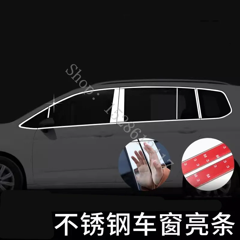 for VW/ Volkswagen Touran 2016 2017 2018~2023 car accessories Stainless Steel Door Window Trims window trim cover