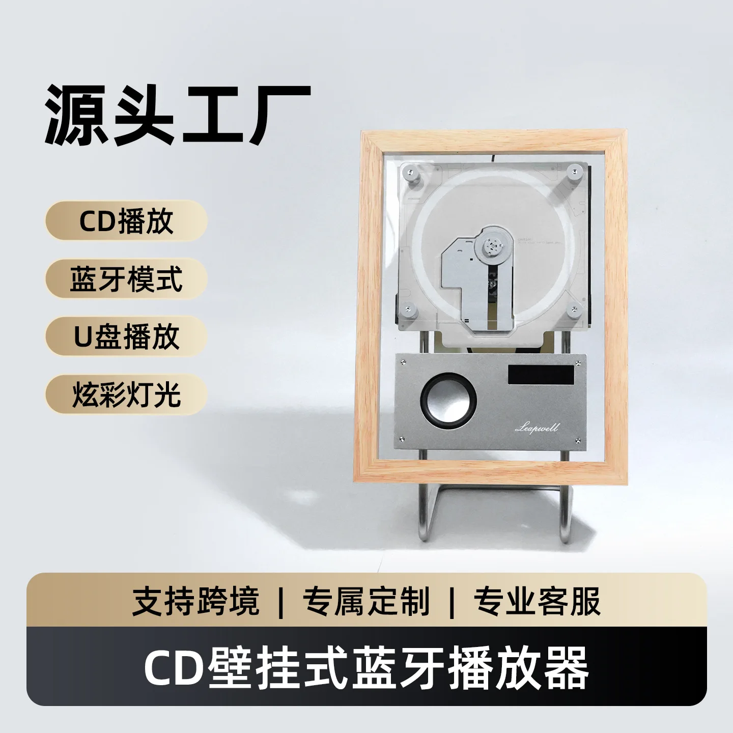 Cross-border best-selling music picture frame CD player transparent acrylic magnetic creative wall-mounted photo frame Bluetooth