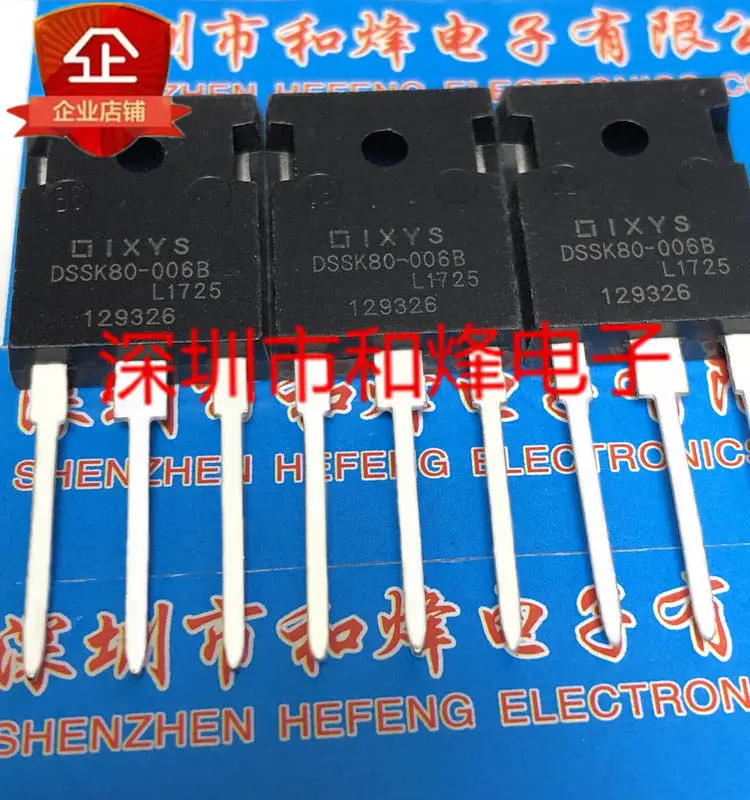 

5 шт./лот DSSK80-006B TO-247 MOS 60V 80A