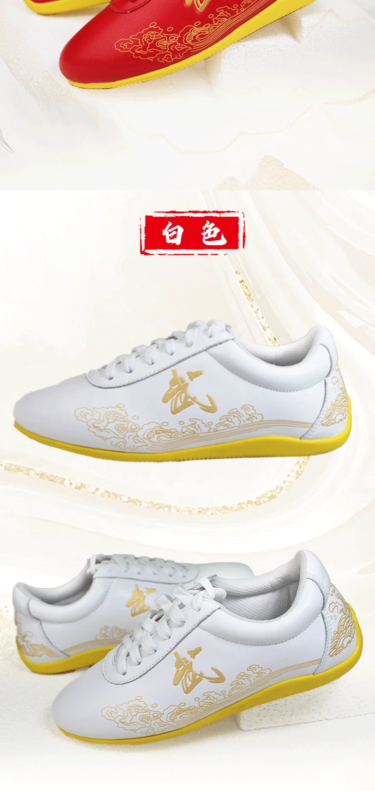 CcWushu Schuhe Kampfkunstschuhe Tai-Chi-Schuhe Taiji-Schuhe Changquan-Schuhe Nanquan-Schuhe Kungfu-Zubehör Kungfu-Schuhe Taolu-Schuhe – Detail 12