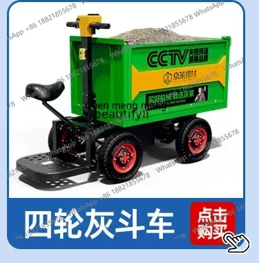 SS Engineering Electric Trolley Hand Push Three-Wheel Gray Bucket Truck Construction Site Cavalry Tilting Small Handling Brick 7