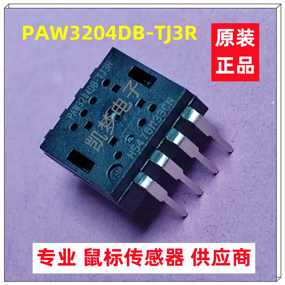 PAW3205DB-TJ3T PAW3515DB-VJ2A PAW3204DB-TJ3R FCT3065-XY Mouse Sensor Optical Gaming Navigation Chip 100%New&Original