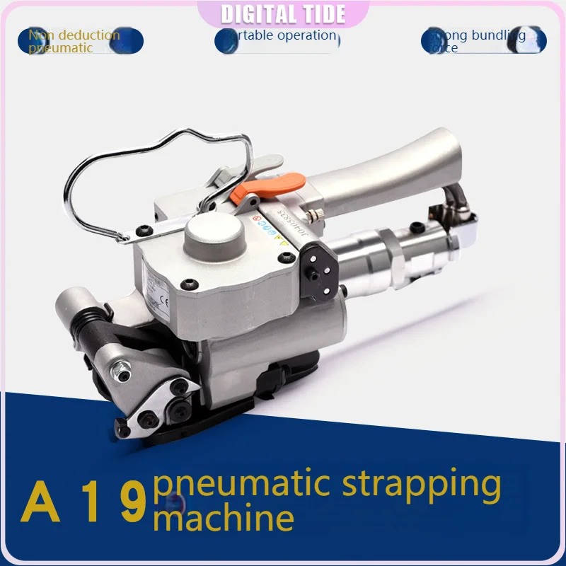 A19 Pneumatic Baler Hand-held PET Plastic Steel Strapping Press-free Hot-melt Strapping Machine