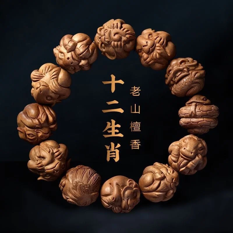 

Natural Old Mountain Sandalwood Beads Zodiac Bracelet Meditation Bead Bracelet Sandalwood Beads Zodiac Play Beads Jewelry