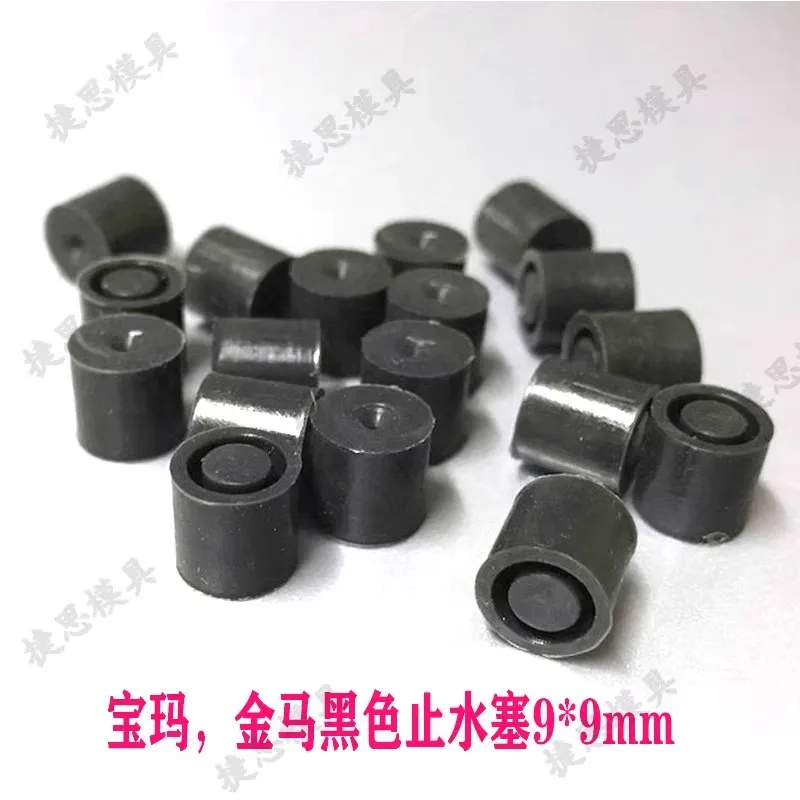 Accessory punching machine water stop plug Zhenbang piercing machine copper pipe plug sealing ring(150PCCS)