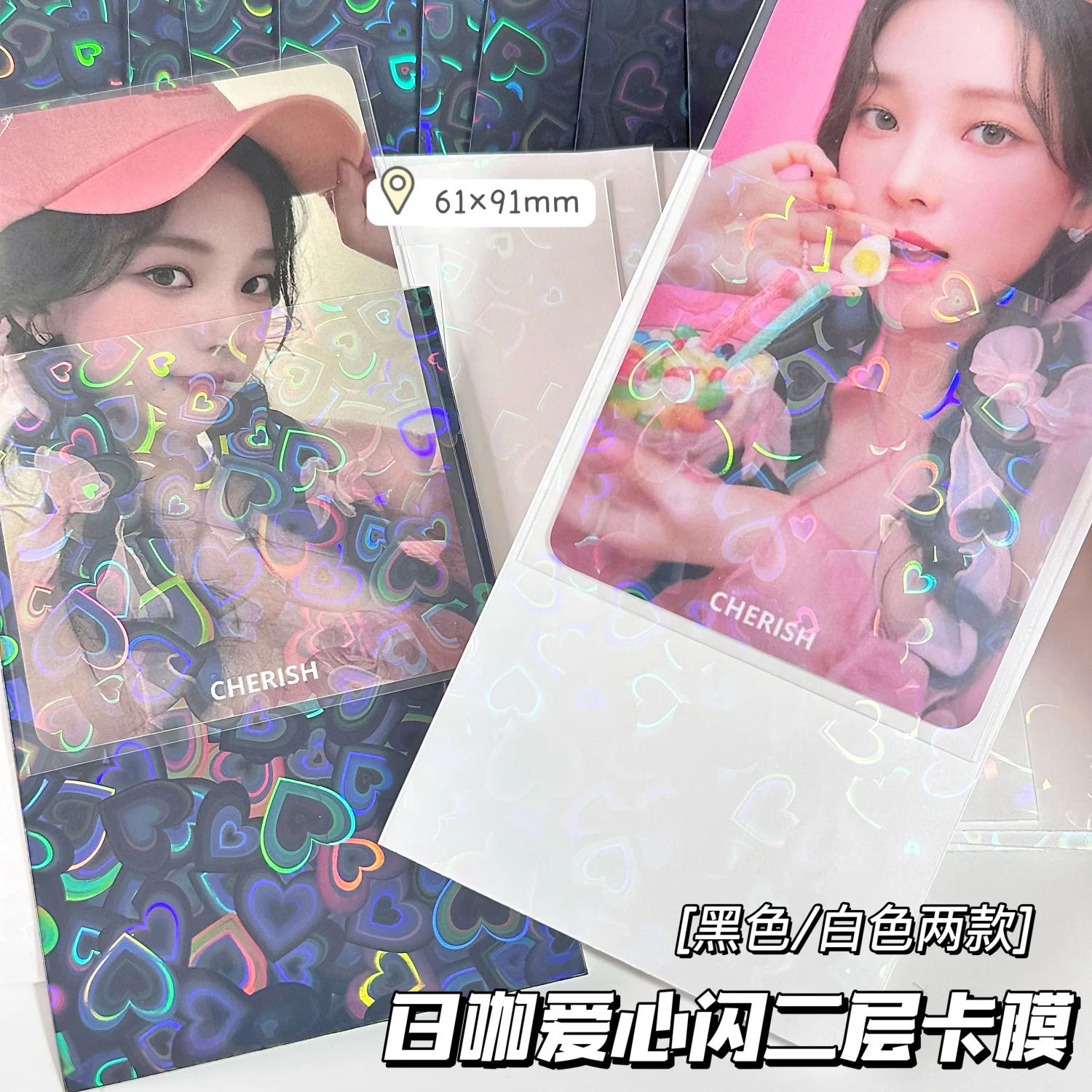 واقي بطاقات Love ceart Glittery ، أكمام بطاقات ، فيلم تداول البطاقات ، غطاء بطاقة InsIdol ، 61 × 91 ، 50 لكل عبوة