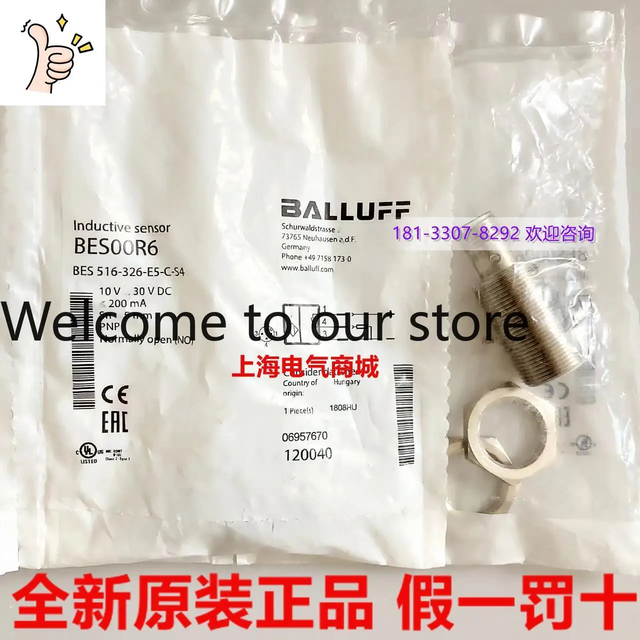 2026 2026 BALLUFF BES00R6 Proximity Switch BES 516-326-E5-C-S4 New Original Spot