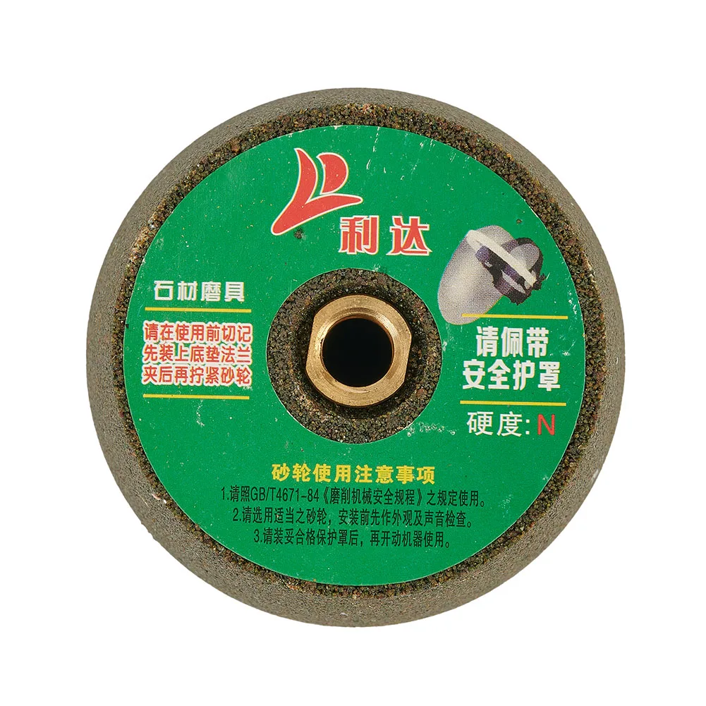 Emery Polishing Grinding Wheel 60# Electric Grinder Stone Abrasive Rotary Tool Type 100 Angle Grinder Power Tools Parts