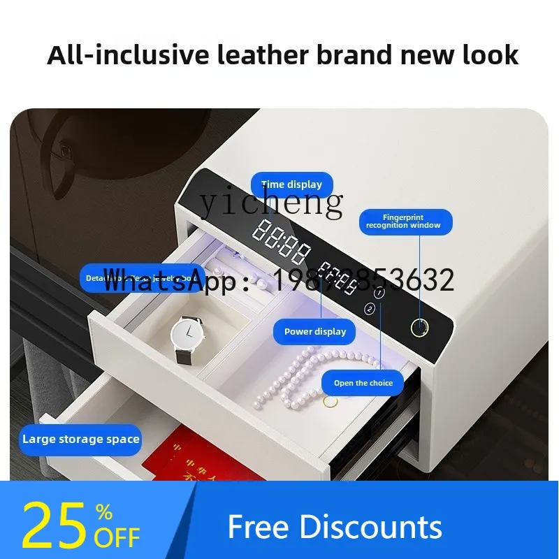 fingerprint bluetooth safe household small drawer safe anti-theft double-layer drawer cabinet
