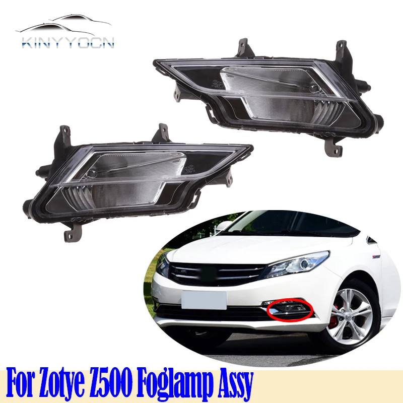 For Zotye Z500 Front Bumper Fog Light Foglight Fog Lamp Foglamp DRL Day Running Lamp Headlamp