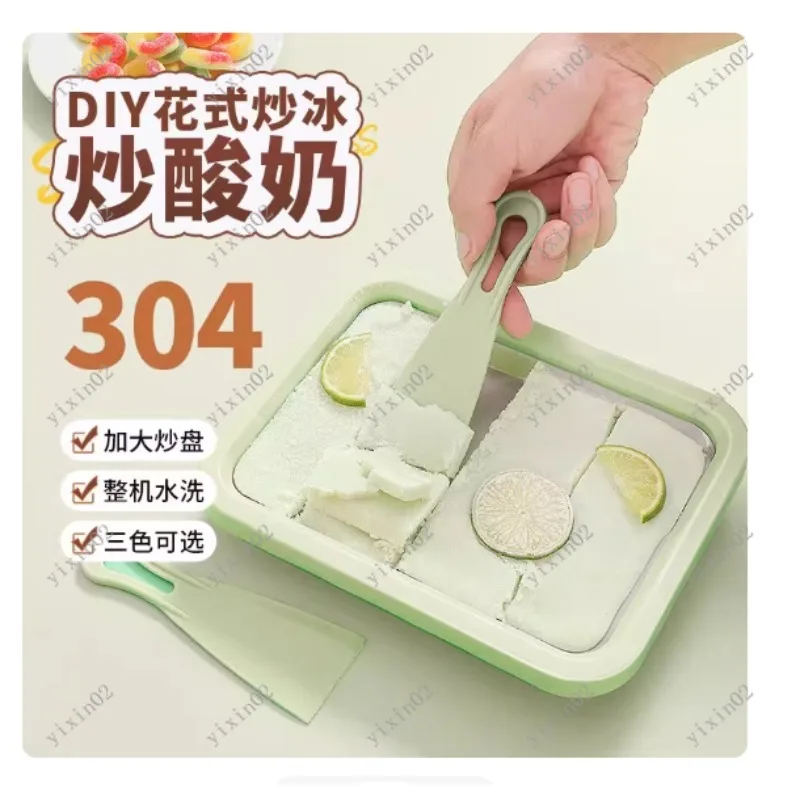 Home Mini Fried Yogurt Machine No Plug-in DIY Ice Cream Maker Summer Ice Pan Fried Ice Machine