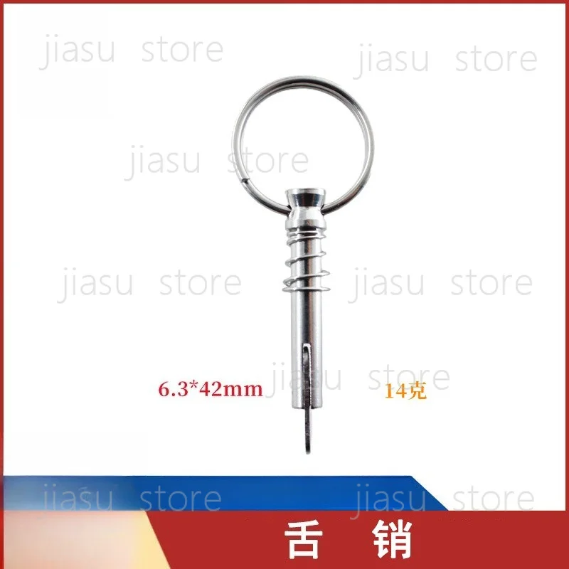 6.3 * 42 tongue pin 316 stainless steel safety pin, automatic locking pin, marine hardware accessories