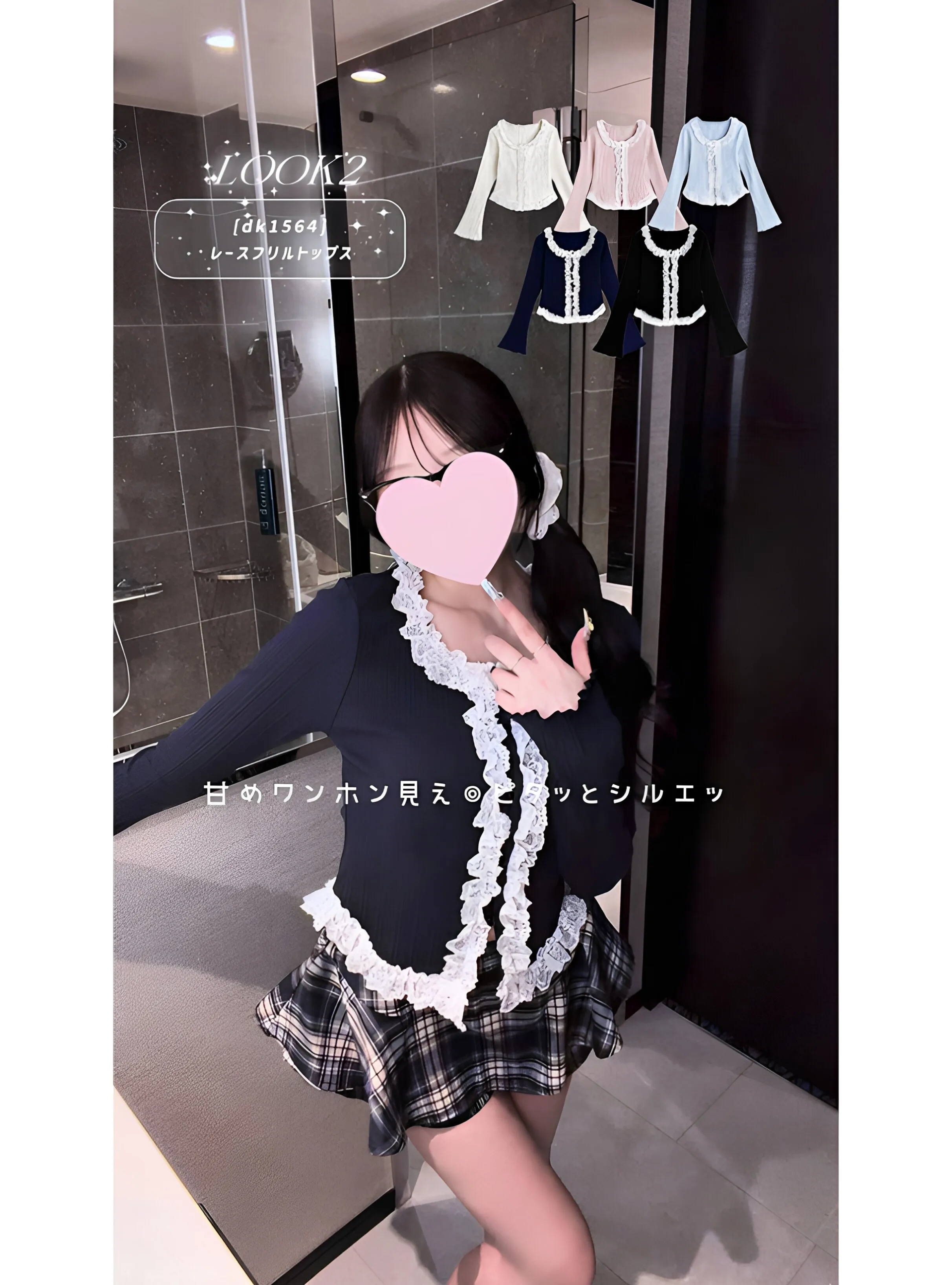 New Japanese Mass-produced Sweet Girlish Style Long Sleeved Lace Ruffle Stitching Round Neck Flared Sleeve Short Top for Women