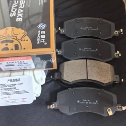 4PCS/SET Front Brake Pads for DENZA D9 EV