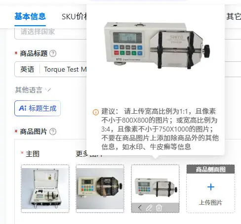 Torque Test Machine,torque meter tester