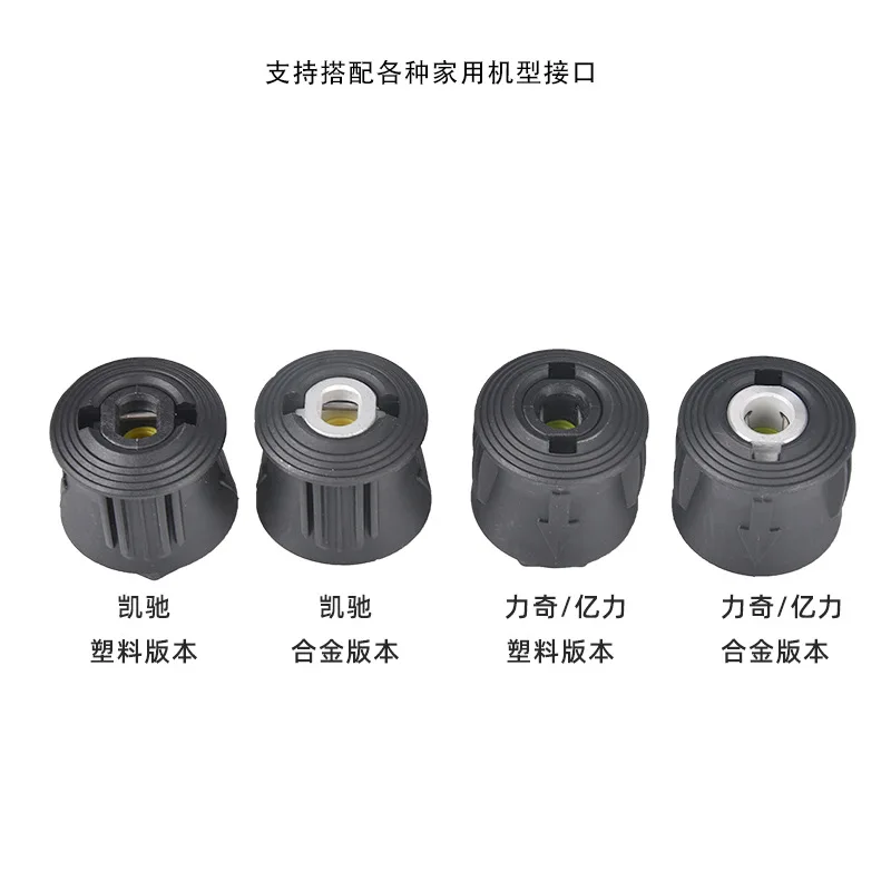 مناسبة لغسيل السيارات آلة تنظيف مسدس المياه ذات الضغط العالي الخاصة جميع مسدس رش النحاس خمسة في واحد مجموعة سلسلة K المنزلية وا